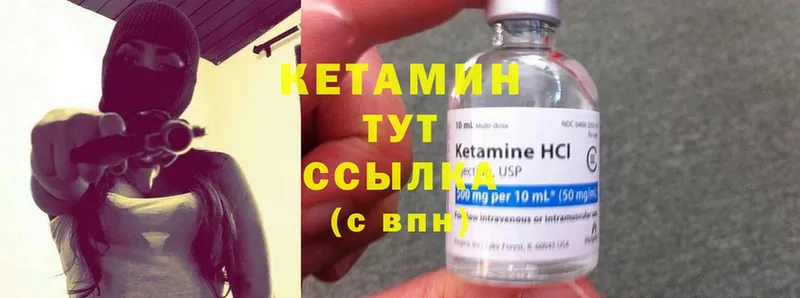 где купить наркотик  Мончегорск  КЕТАМИН ketamine 